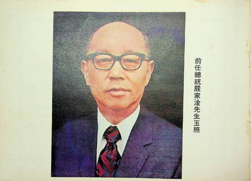 畢業紀念冊_21th